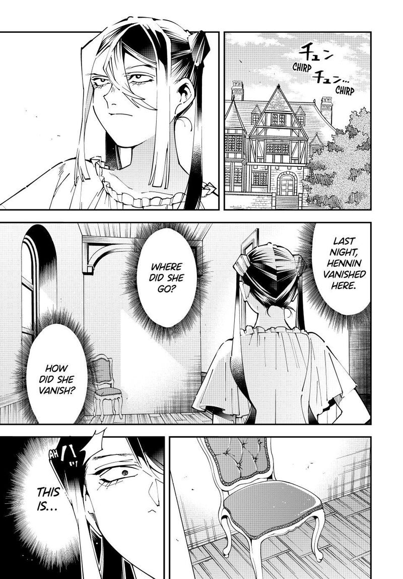 Reincarnated as an Aristocrat with an Appraisal Skill Chapter 157 — page 1