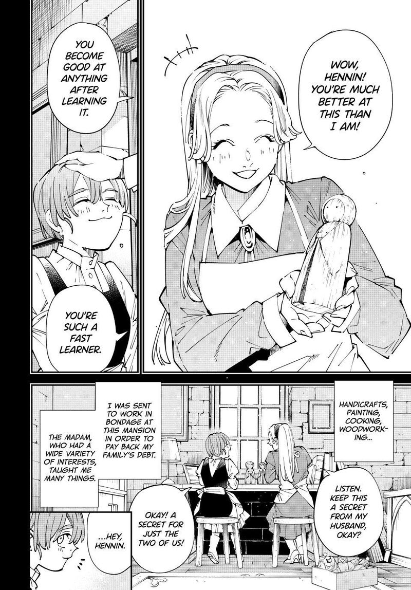 Reincarnated as an Aristocrat with an Appraisal Skill Chapter 157 — page 8