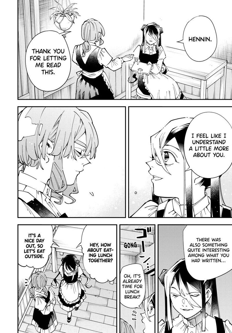 Reincarnated as an Aristocrat with an Appraisal Skill Chapter 157 — page 12