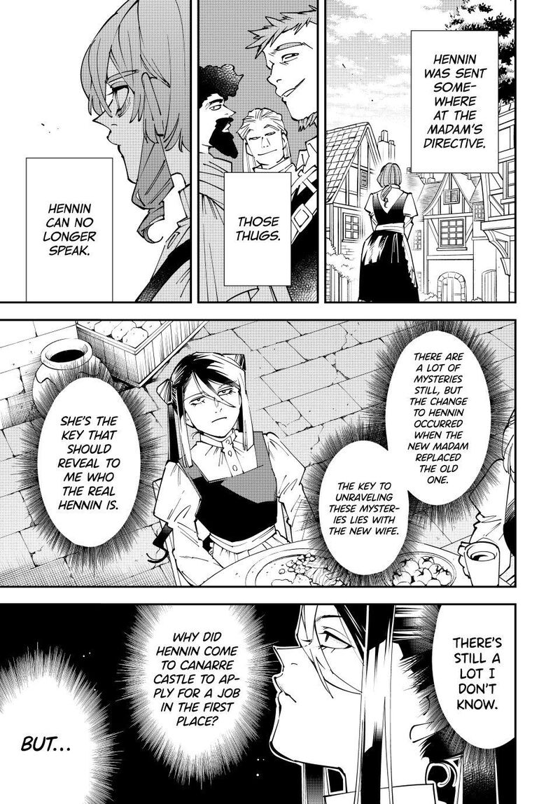 Reincarnated as an Aristocrat with an Appraisal Skill Chapter 157 — page 17