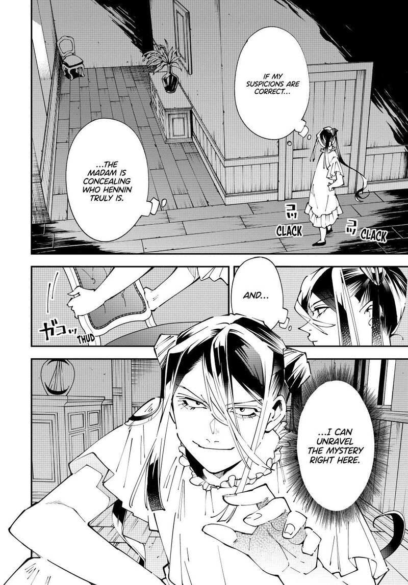 Reincarnated as an Aristocrat with an Appraisal Skill Chapter 158 — page 2