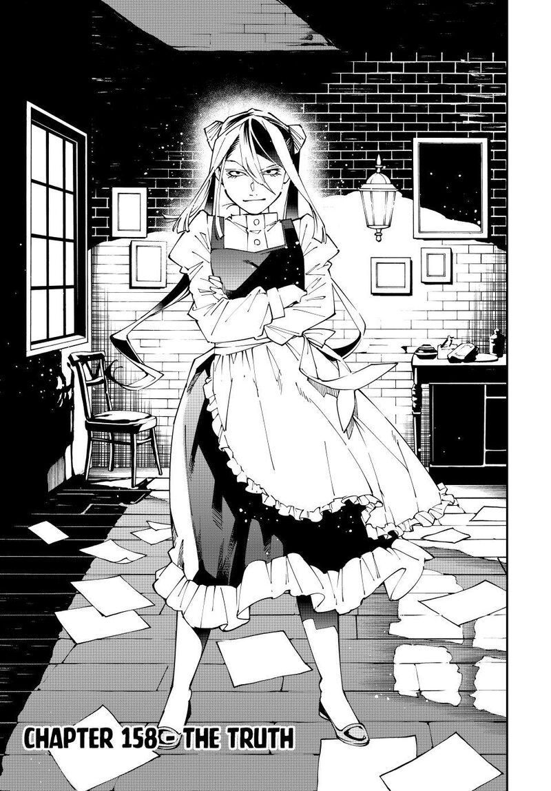 Reincarnated as an Aristocrat with an Appraisal Skill Chapter 158 — page 3