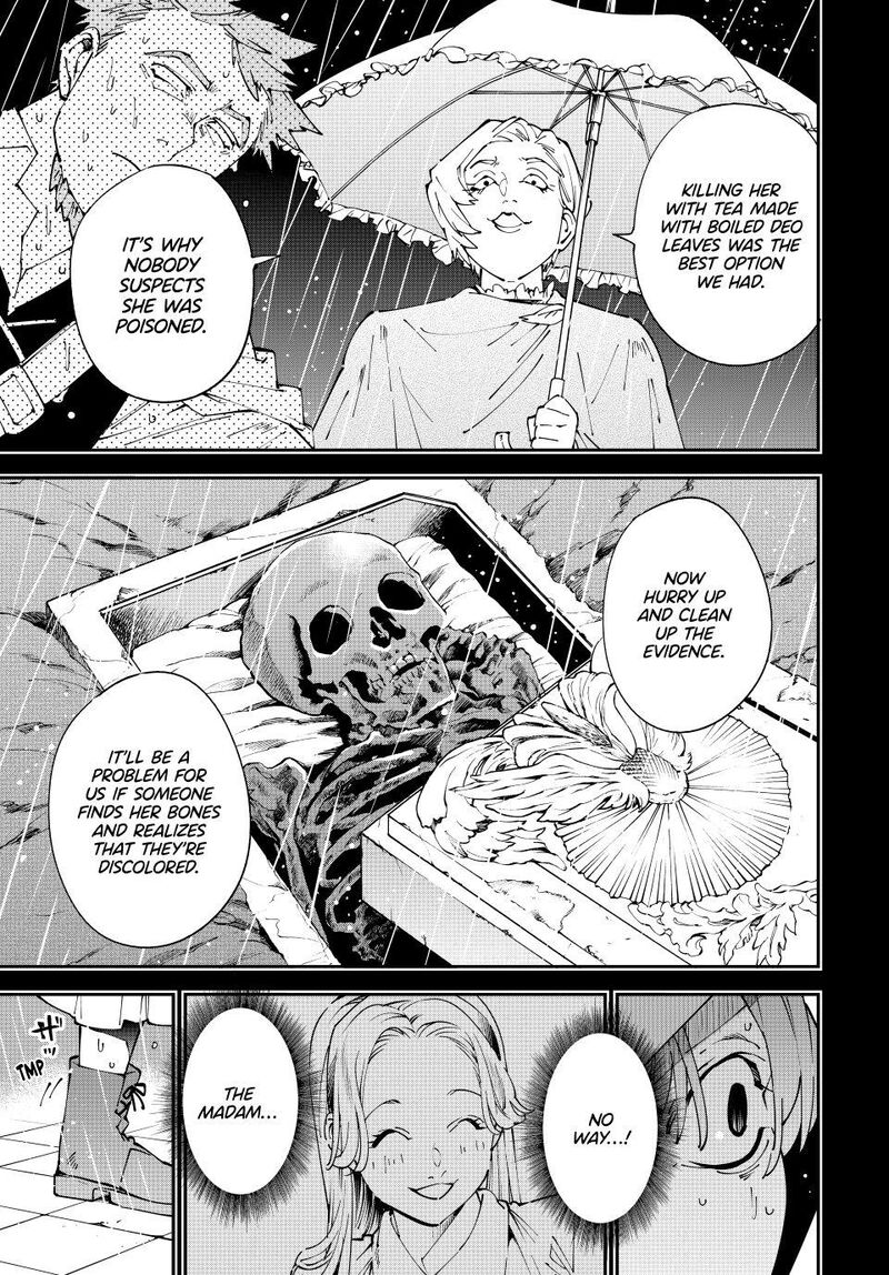 Reincarnated as an Aristocrat with an Appraisal Skill Chapter 158 — page 7