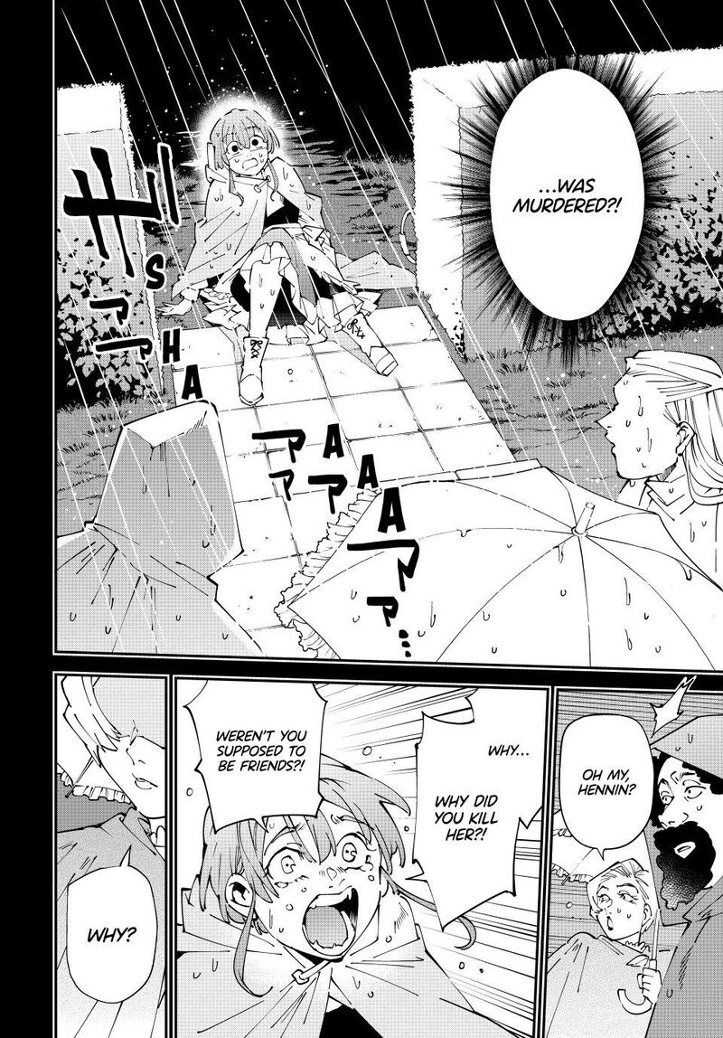 Reincarnated as an Aristocrat with an Appraisal Skill Chapter 158 — page 8