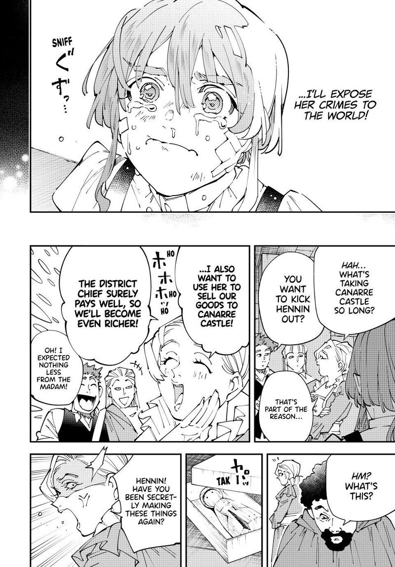 Reincarnated as an Aristocrat with an Appraisal Skill Chapter 158 — page 12