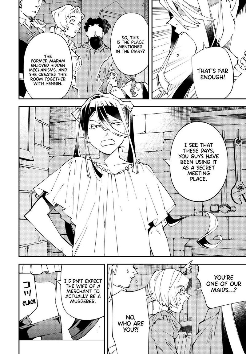 Reincarnated as an Aristocrat with an Appraisal Skill Chapter 158 — page 14