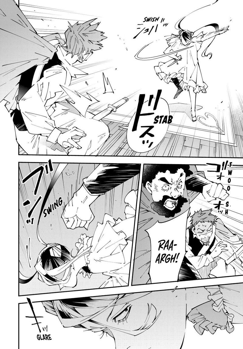 Reincarnated as an Aristocrat with an Appraisal Skill Chapter 158 — page 16