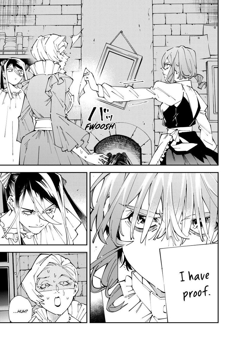 Reincarnated as an Aristocrat with an Appraisal Skill Chapter 158 — page 19