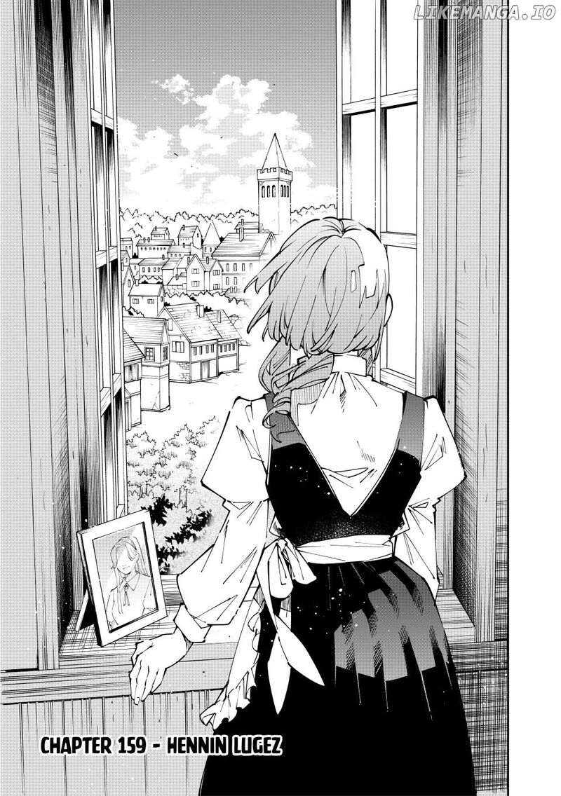 Reincarnated as an Aristocrat with an Appraisal Skill Chapter 159 — page 1