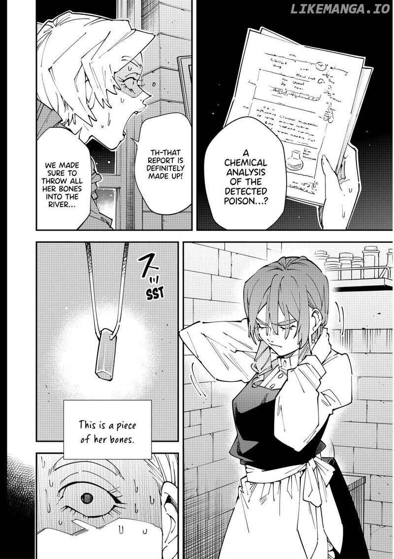 Reincarnated as an Aristocrat with an Appraisal Skill Chapter 159 — page 4