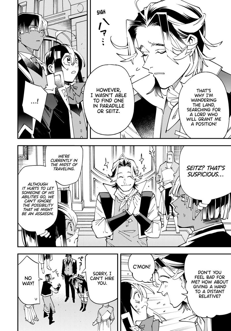 Reincarnated as an Aristocrat with an Appraisal Skill Chapter 161 — page 4