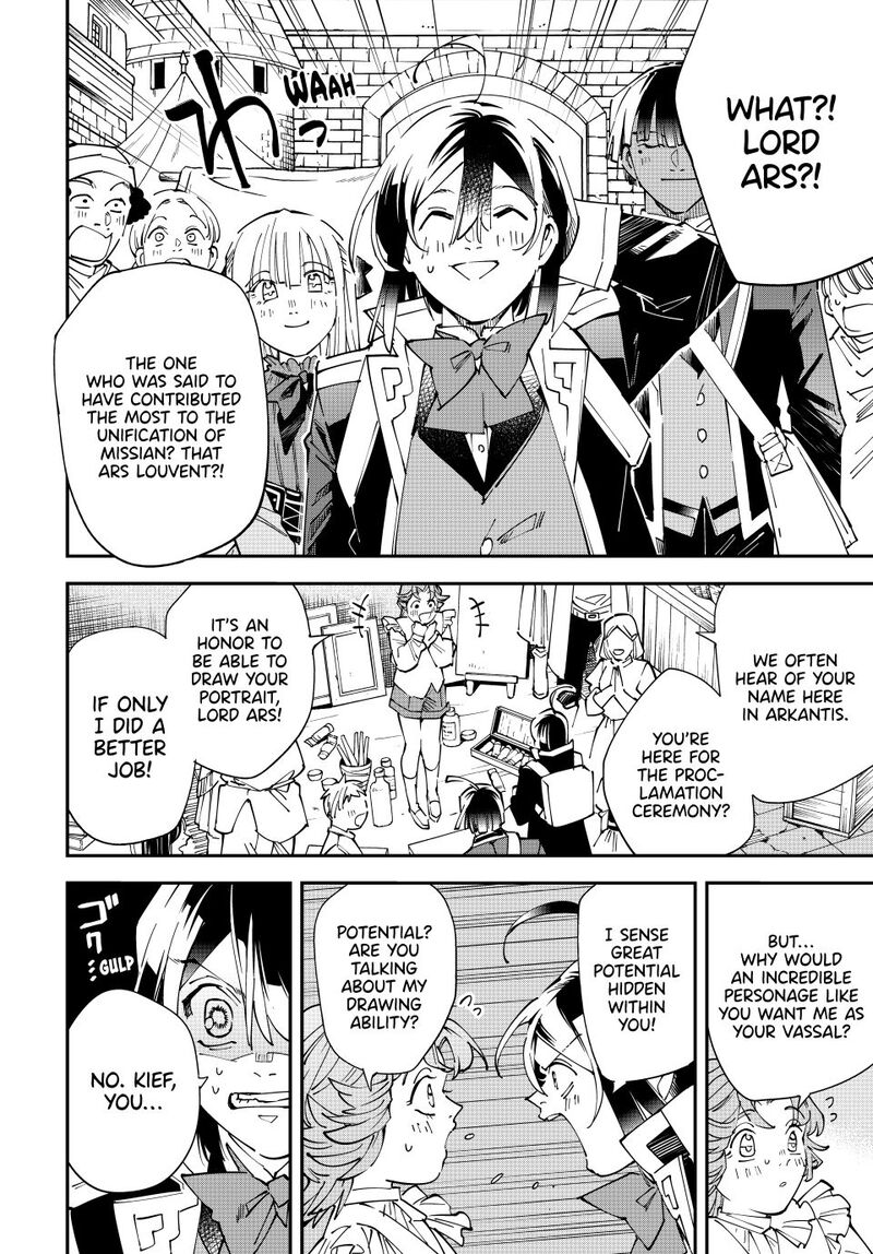 Reincarnated as an Aristocrat with an Appraisal Skill Chapter 161 — page 16