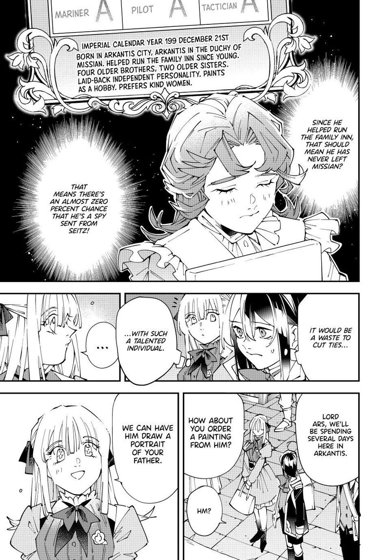 Reincarnated as an Aristocrat with an Appraisal Skill Chapter 162 — page 5