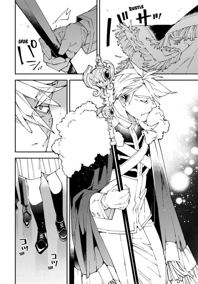 Reincarnated as an Aristocrat with an Appraisal Skill Chapter 162 — page 12