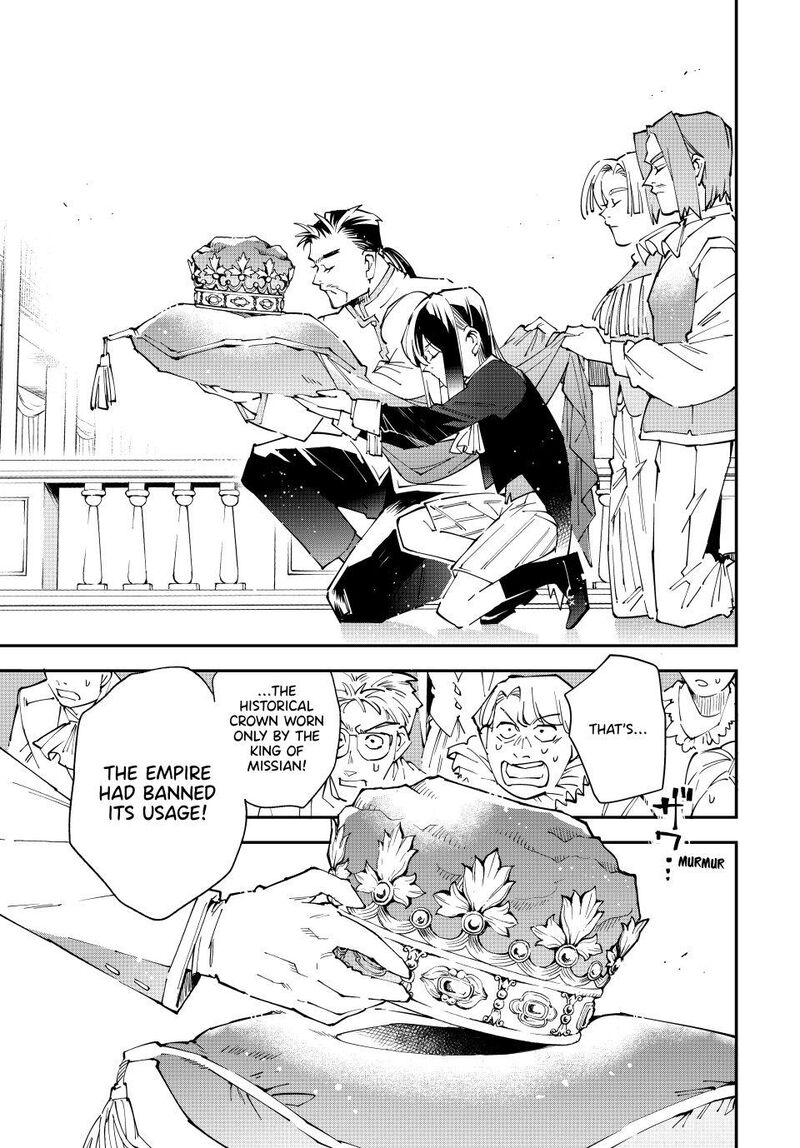 Reincarnated as an Aristocrat with an Appraisal Skill Chapter 162 — page 13