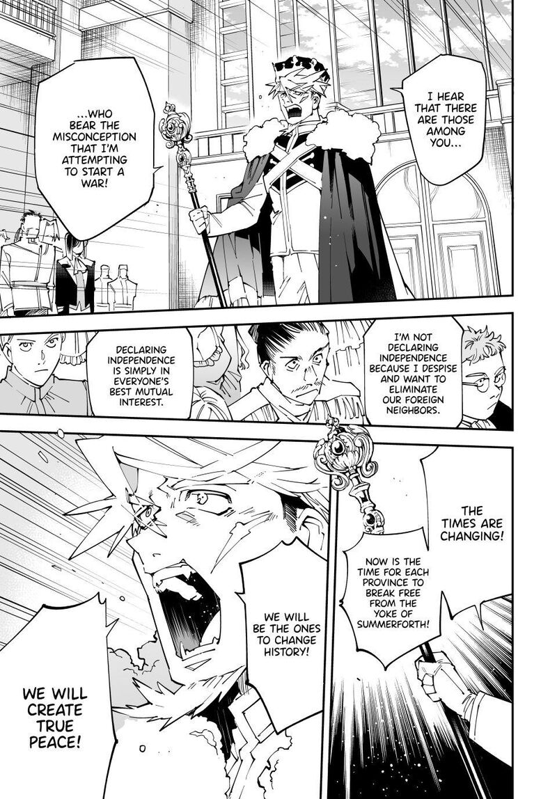Reincarnated as an Aristocrat with an Appraisal Skill Chapter 162 — page 15