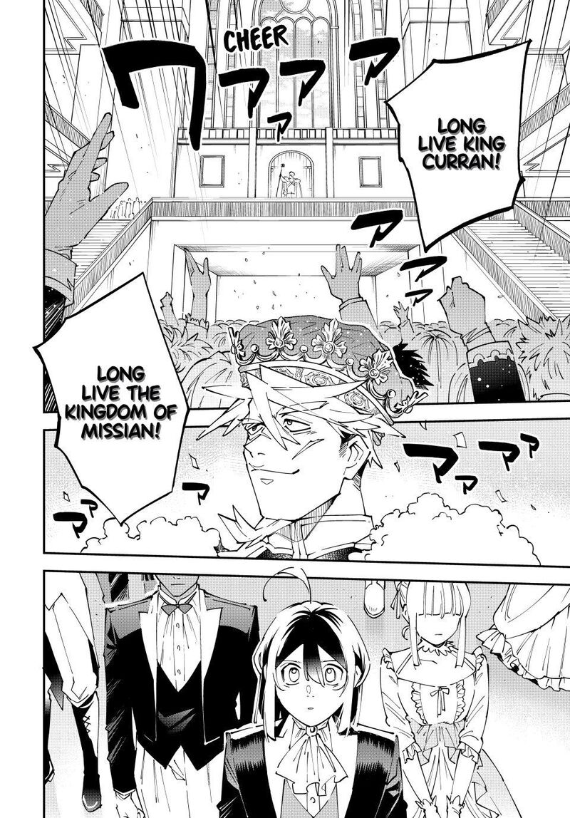 Reincarnated as an Aristocrat with an Appraisal Skill Chapter 162 — page 16