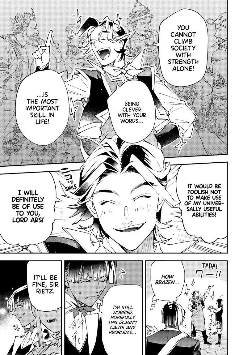 Reincarnated as an Aristocrat with an Appraisal Skill Chapter 163 — page 15