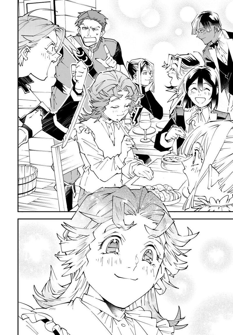 Reincarnated as an Aristocrat with an Appraisal Skill Chapter 164 — page 14