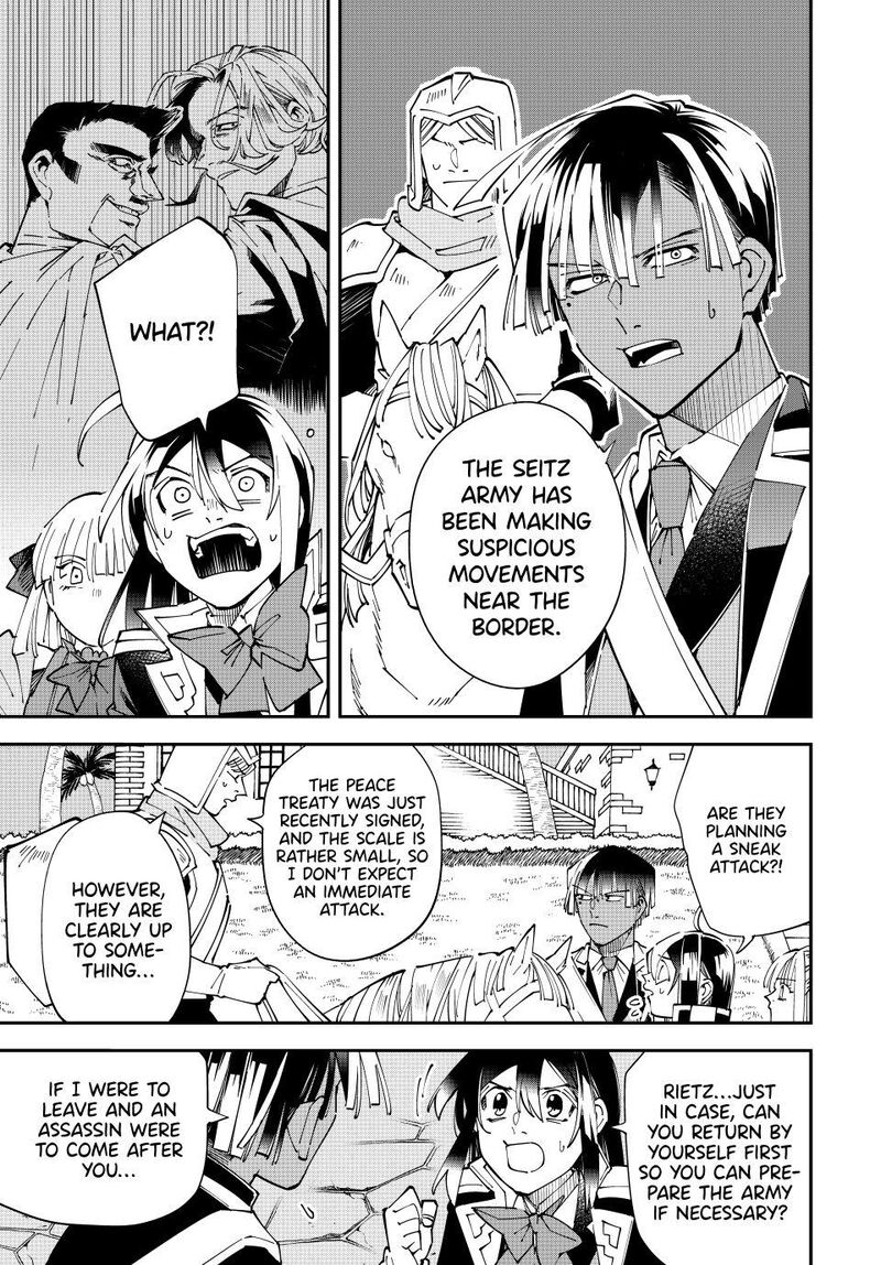Reincarnated as an Aristocrat with an Appraisal Skill Chapter 165 — page 3