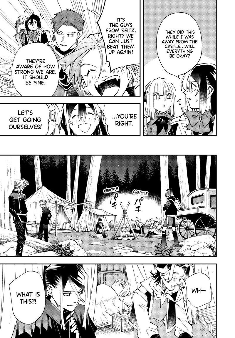 Reincarnated as an Aristocrat with an Appraisal Skill Chapter 165 — page 5