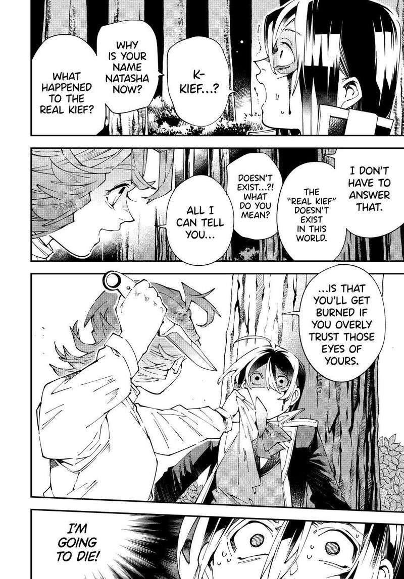 Reincarnated as an Aristocrat with an Appraisal Skill Chapter 165 — page 12