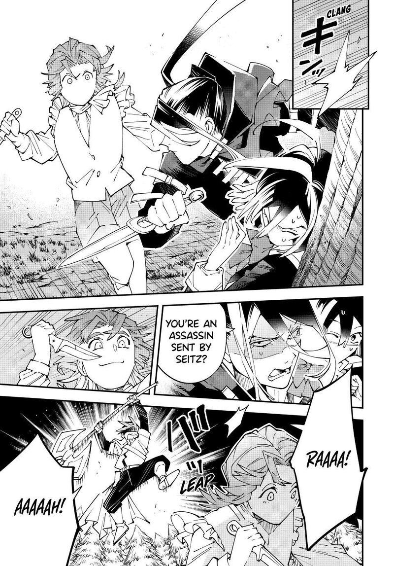 Reincarnated as an Aristocrat with an Appraisal Skill Chapter 165 — page 13
