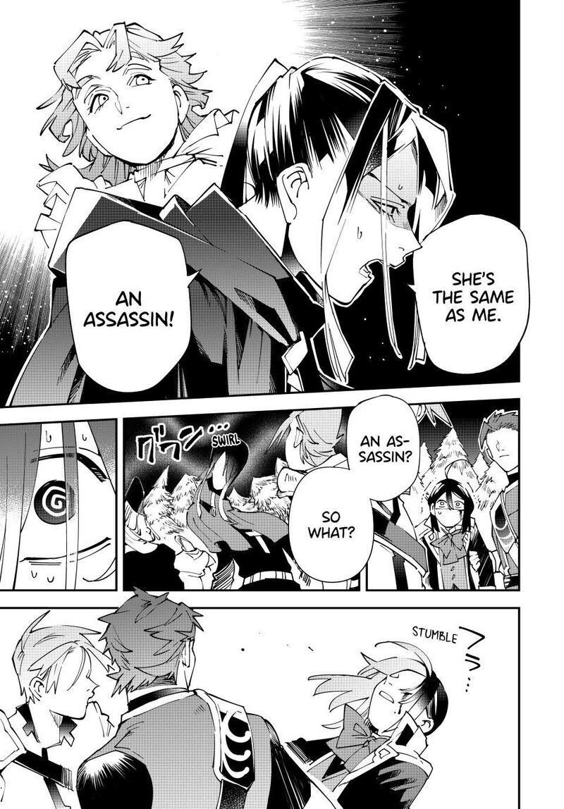 Reincarnated as an Aristocrat with an Appraisal Skill Chapter 165 — page 19