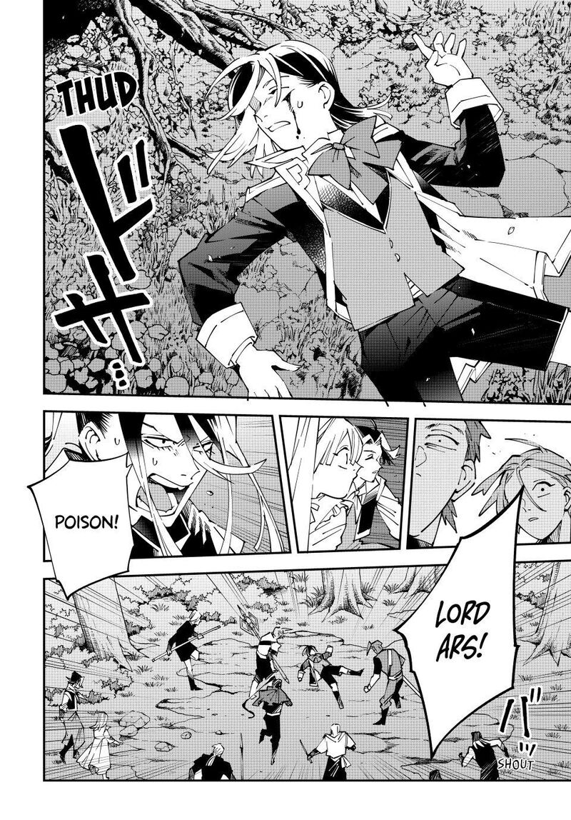 Reincarnated as an Aristocrat with an Appraisal Skill Chapter 165 — page 20