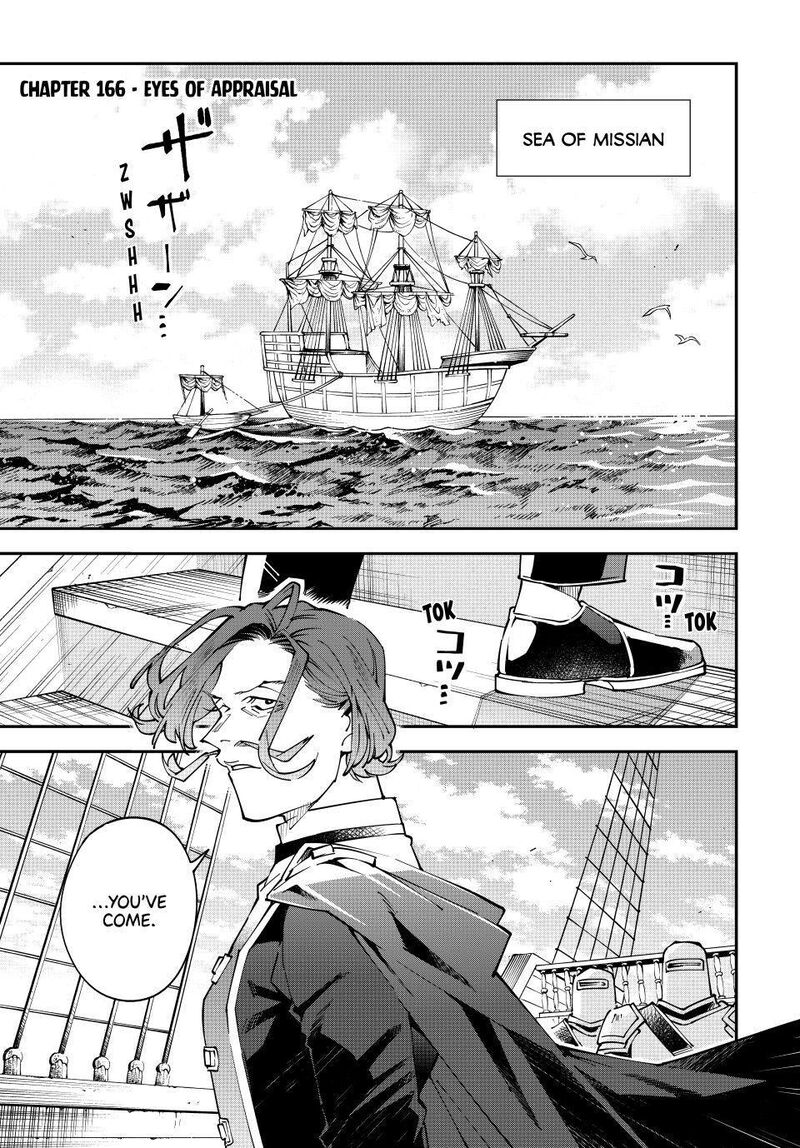 Reincarnated as an Aristocrat with an Appraisal Skill Chapter 166 — page 1