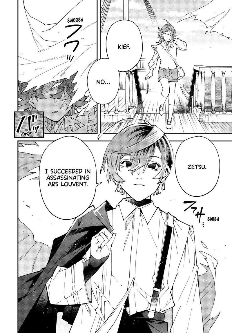 Reincarnated as an Aristocrat with an Appraisal Skill Chapter 166 — page 2