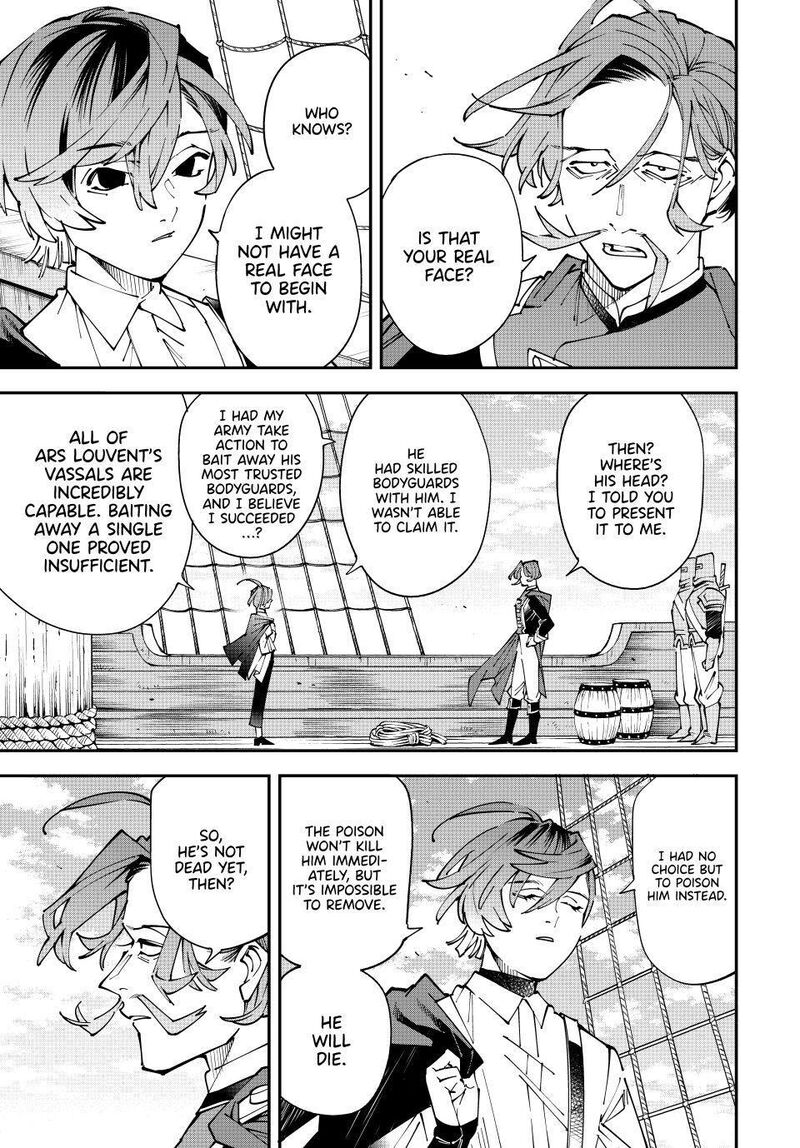 Reincarnated as an Aristocrat with an Appraisal Skill Chapter 166 — page 3