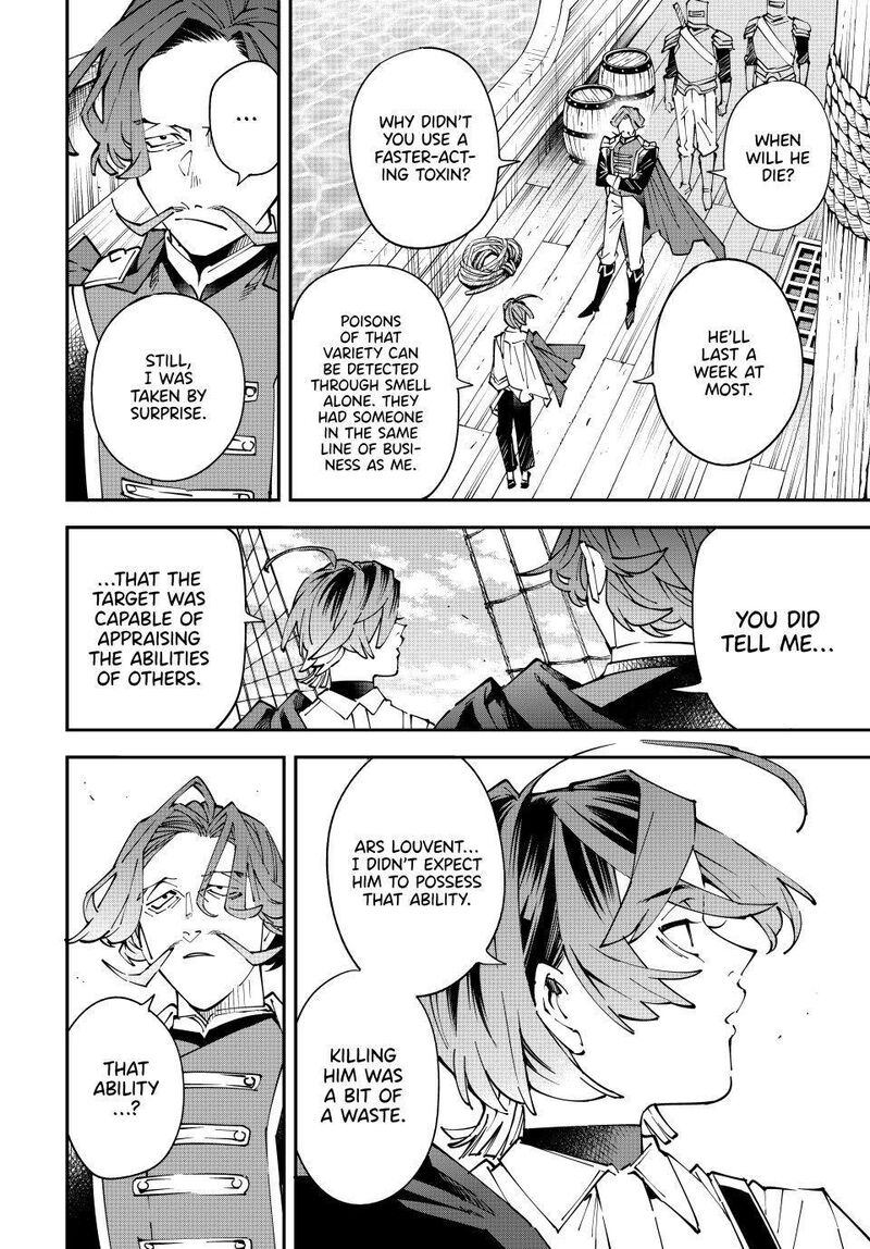 Reincarnated as an Aristocrat with an Appraisal Skill Chapter 166 — page 4