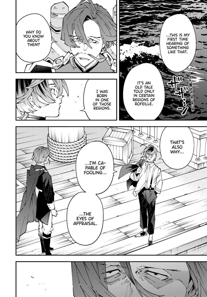 Reincarnated as an Aristocrat with an Appraisal Skill Chapter 166 — page 6