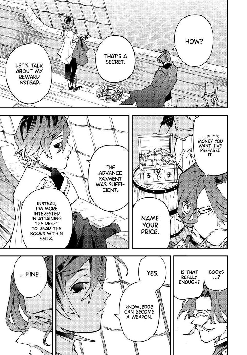 Reincarnated as an Aristocrat with an Appraisal Skill Chapter 166 — page 7