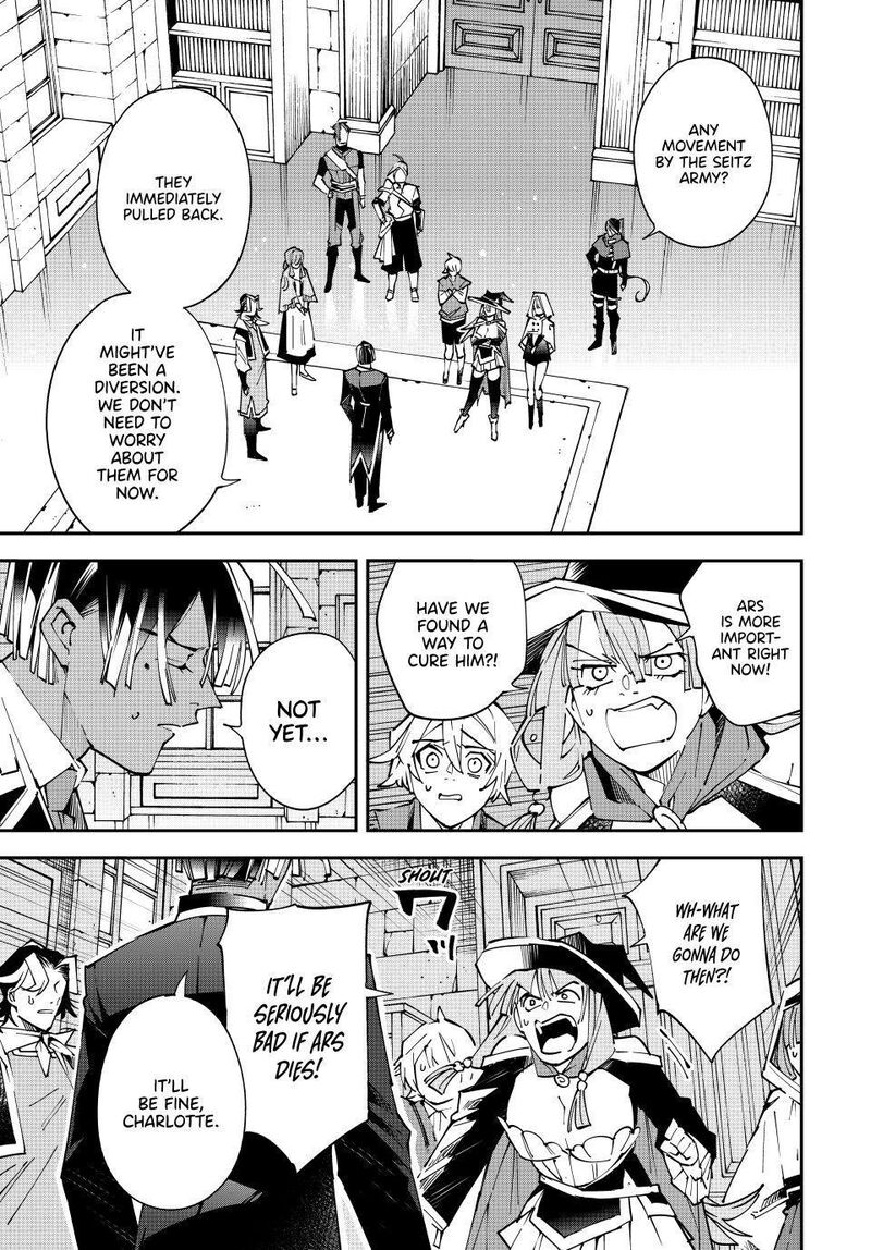Reincarnated as an Aristocrat with an Appraisal Skill Chapter 166 — page 17