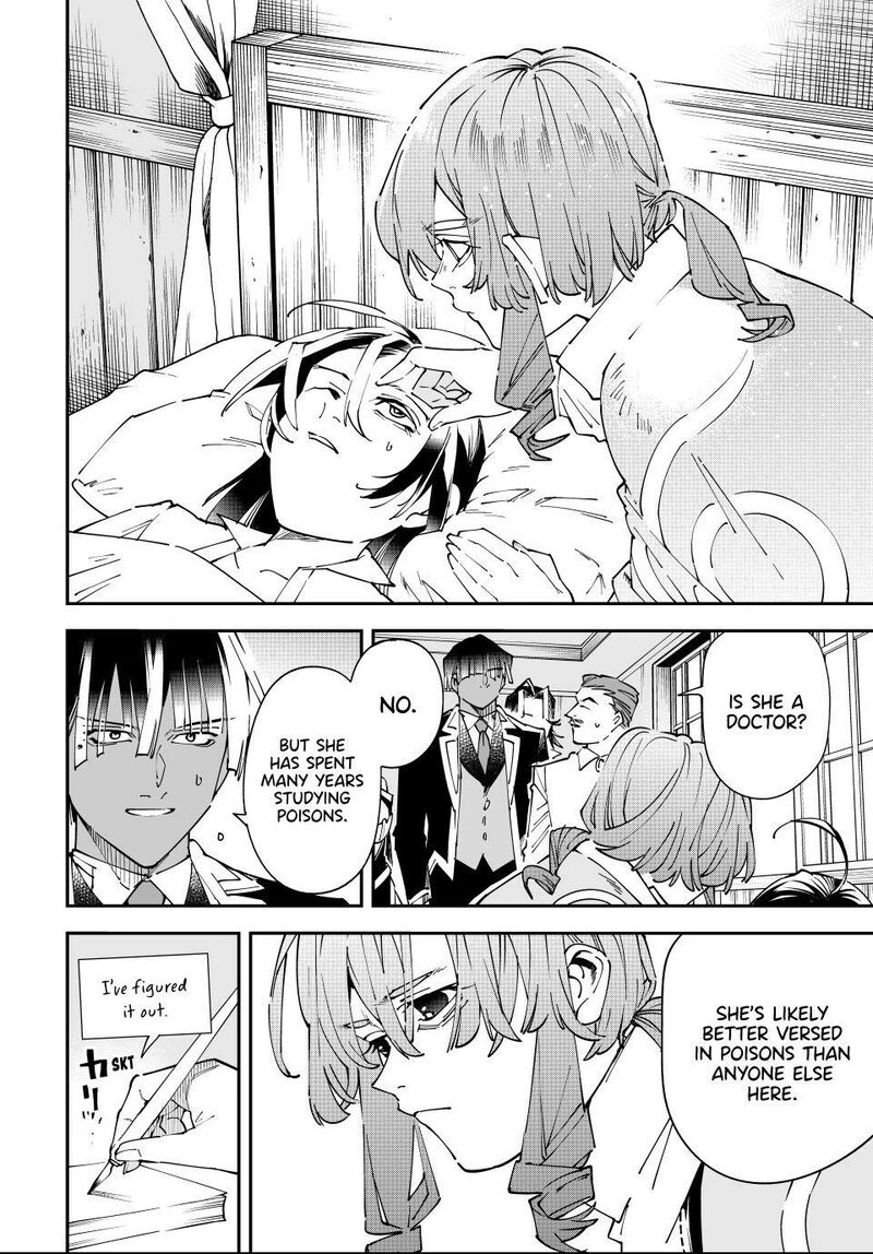 Reincarnated as an Aristocrat with an Appraisal Skill Chapter 167 — page 4