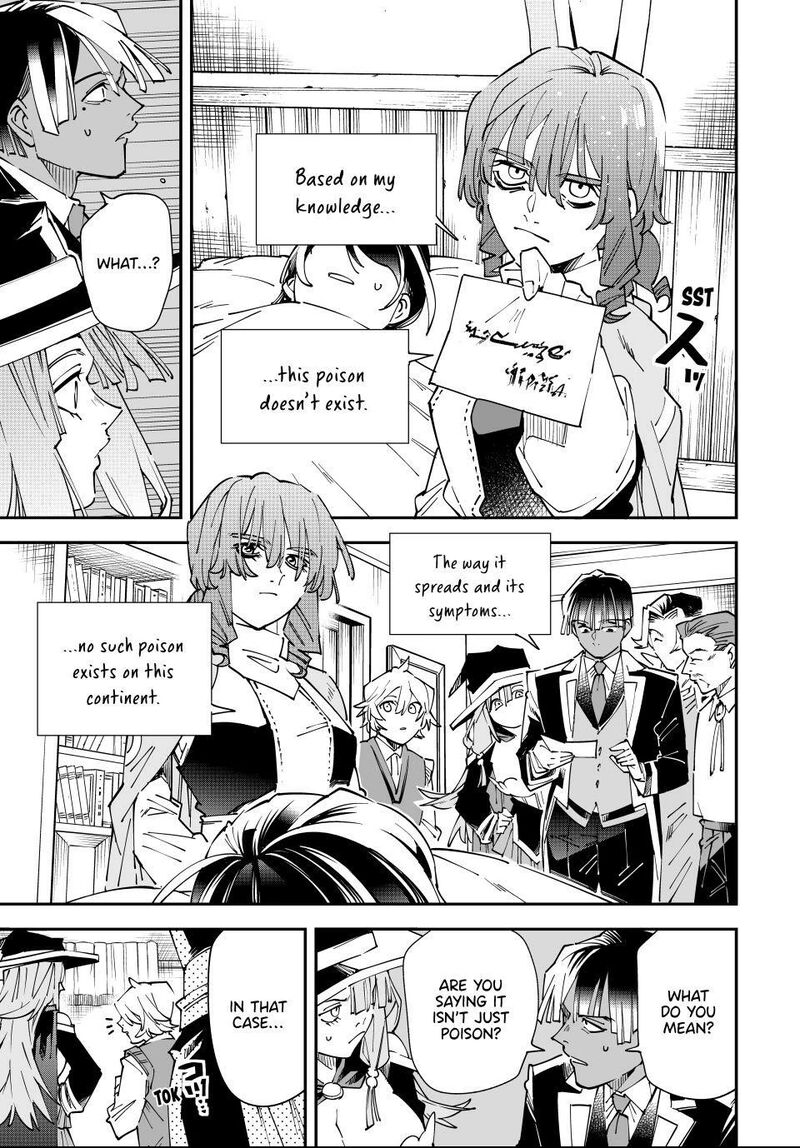 Reincarnated as an Aristocrat with an Appraisal Skill Chapter 167 — page 5