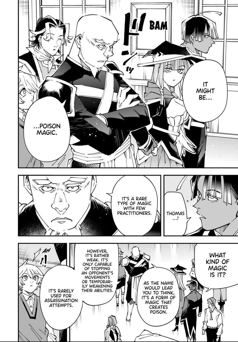 Reincarnated as an Aristocrat with an Appraisal Skill Chapter 167 — page 6