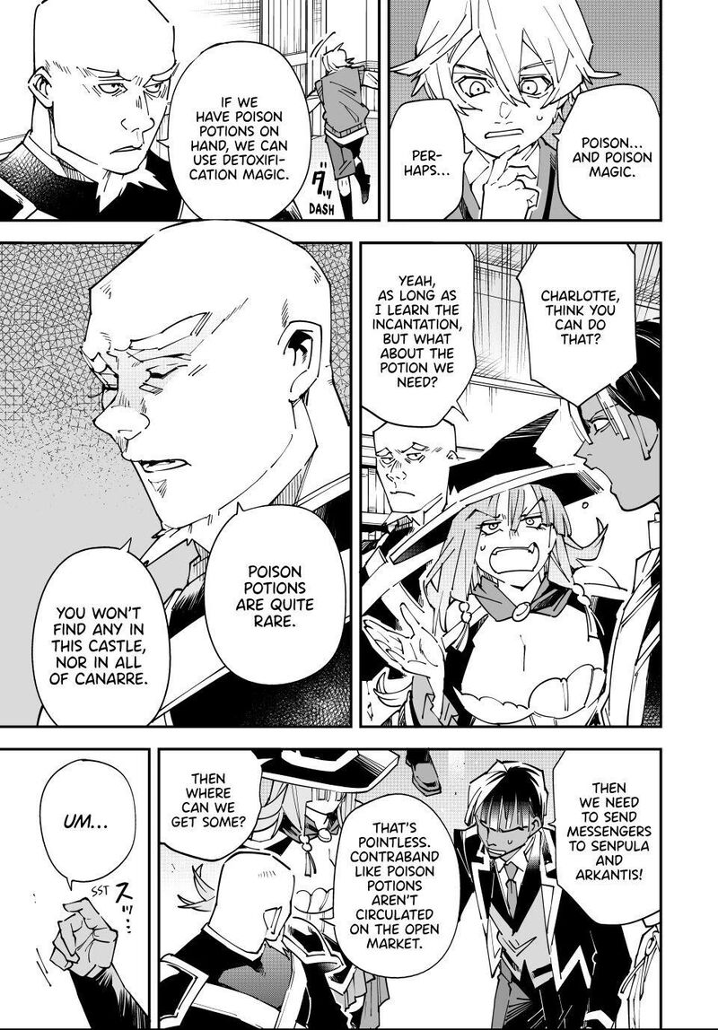 Reincarnated as an Aristocrat with an Appraisal Skill Chapter 167 — page 7