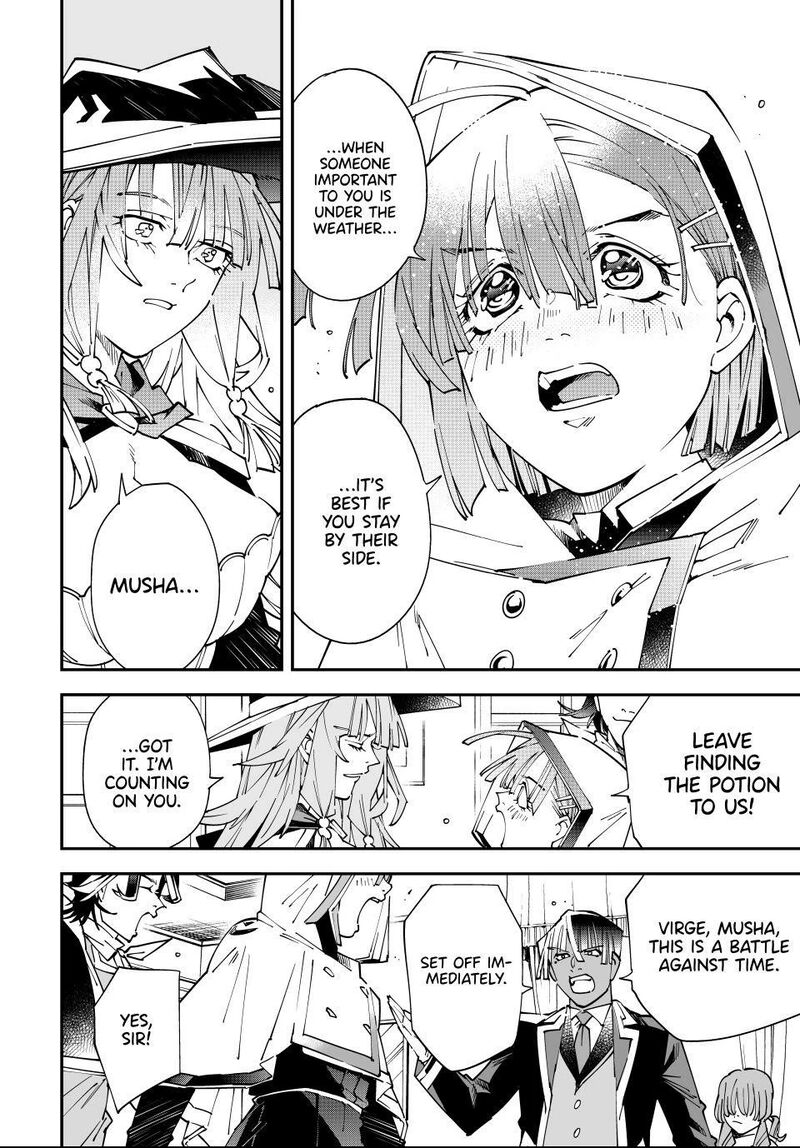 Reincarnated as an Aristocrat with an Appraisal Skill Chapter 167 — page 10