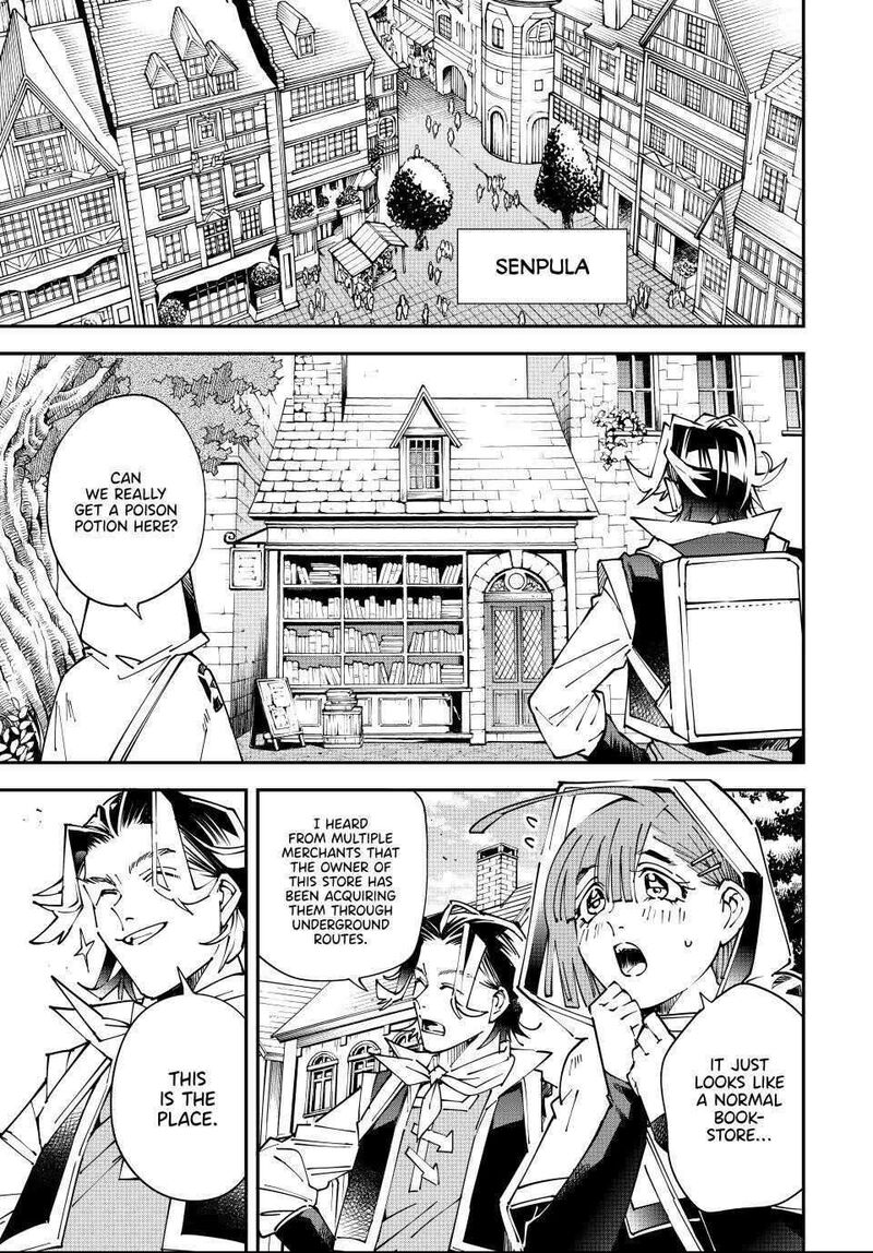 Reincarnated as an Aristocrat with an Appraisal Skill Chapter 168 — page 3