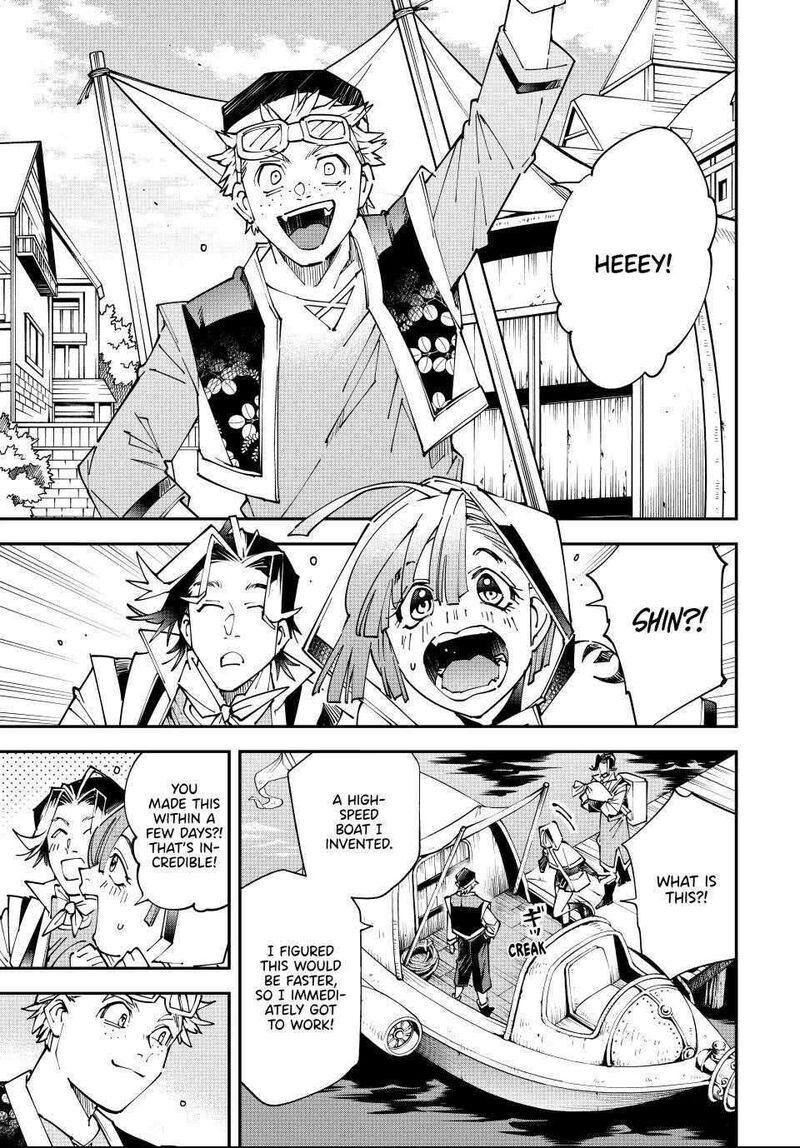 Reincarnated as an Aristocrat with an Appraisal Skill Chapter 168 — page 9