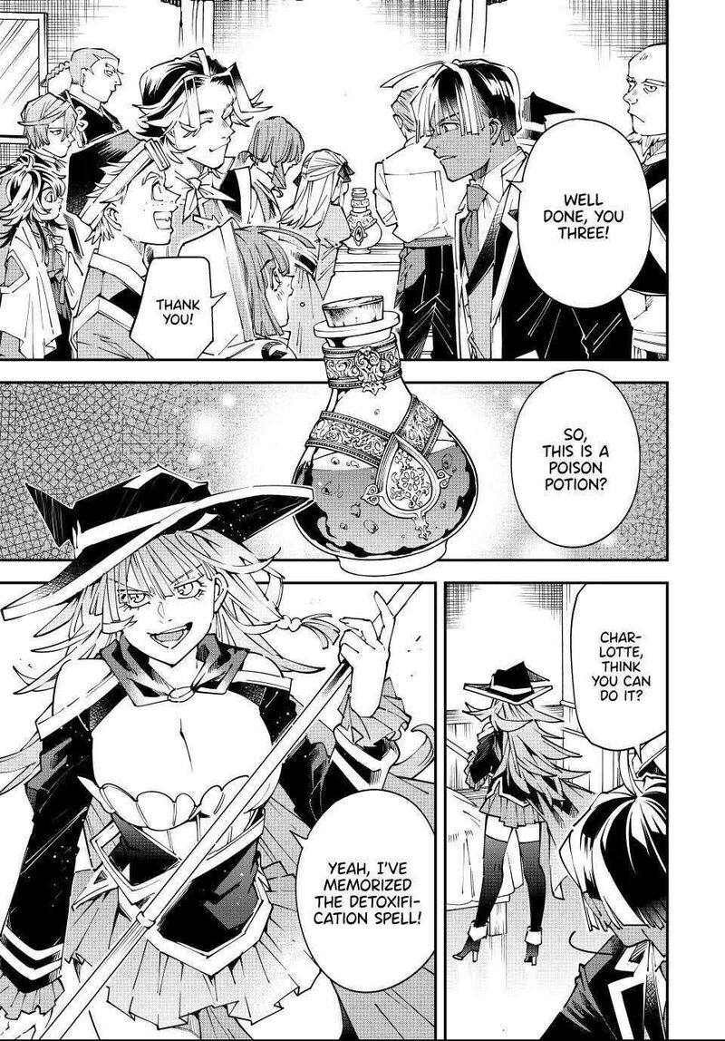 Reincarnated as an Aristocrat with an Appraisal Skill Chapter 168 — page 13