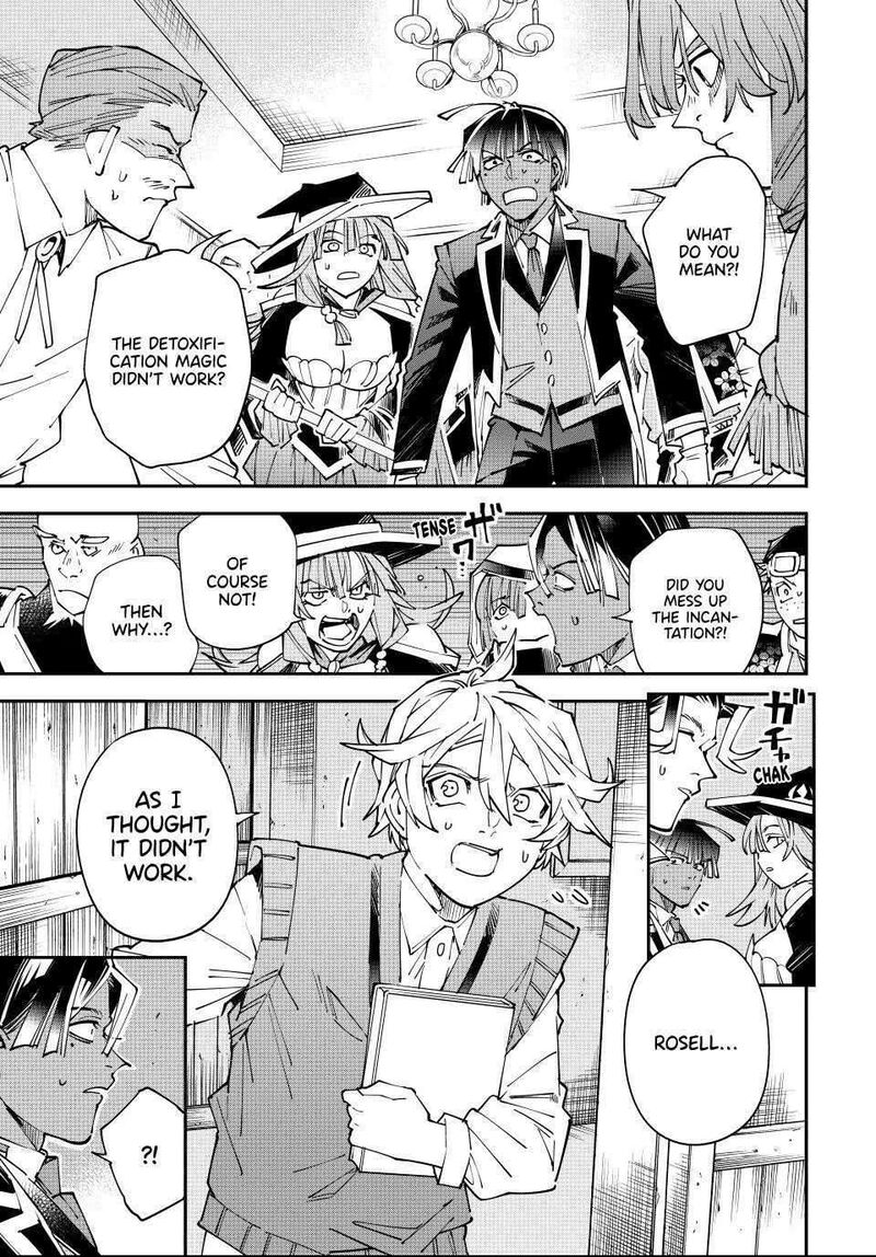 Reincarnated as an Aristocrat with an Appraisal Skill Chapter 168 — page 17