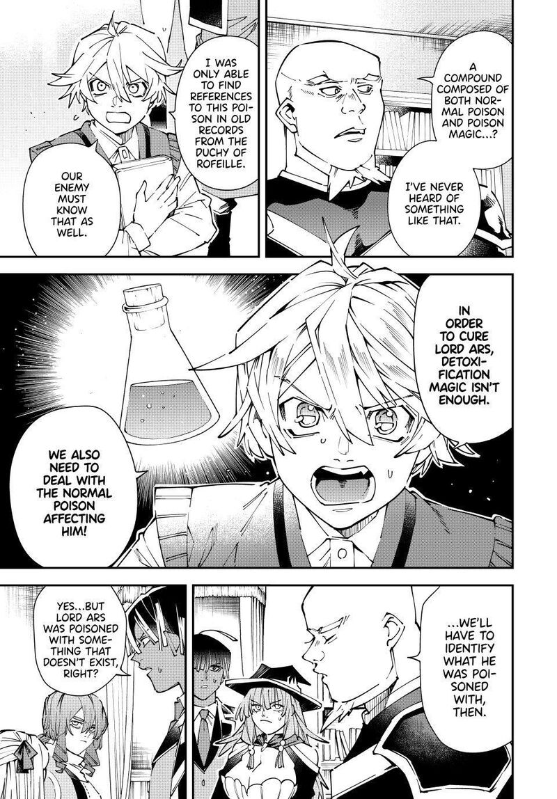 Reincarnated as an Aristocrat with an Appraisal Skill Chapter 169 — page 3