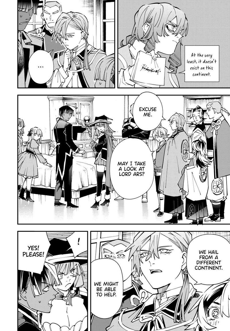 Reincarnated as an Aristocrat with an Appraisal Skill Chapter 169 — page 4