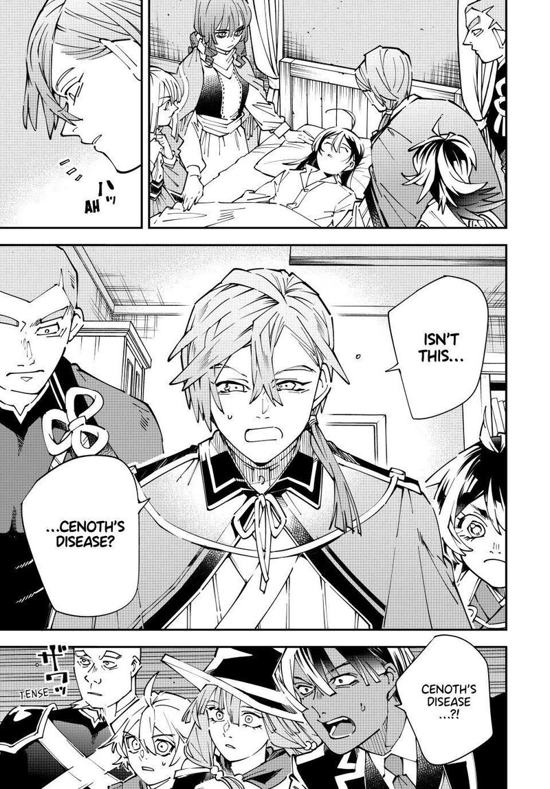 Reincarnated as an Aristocrat with an Appraisal Skill Chapter 169 — page 5