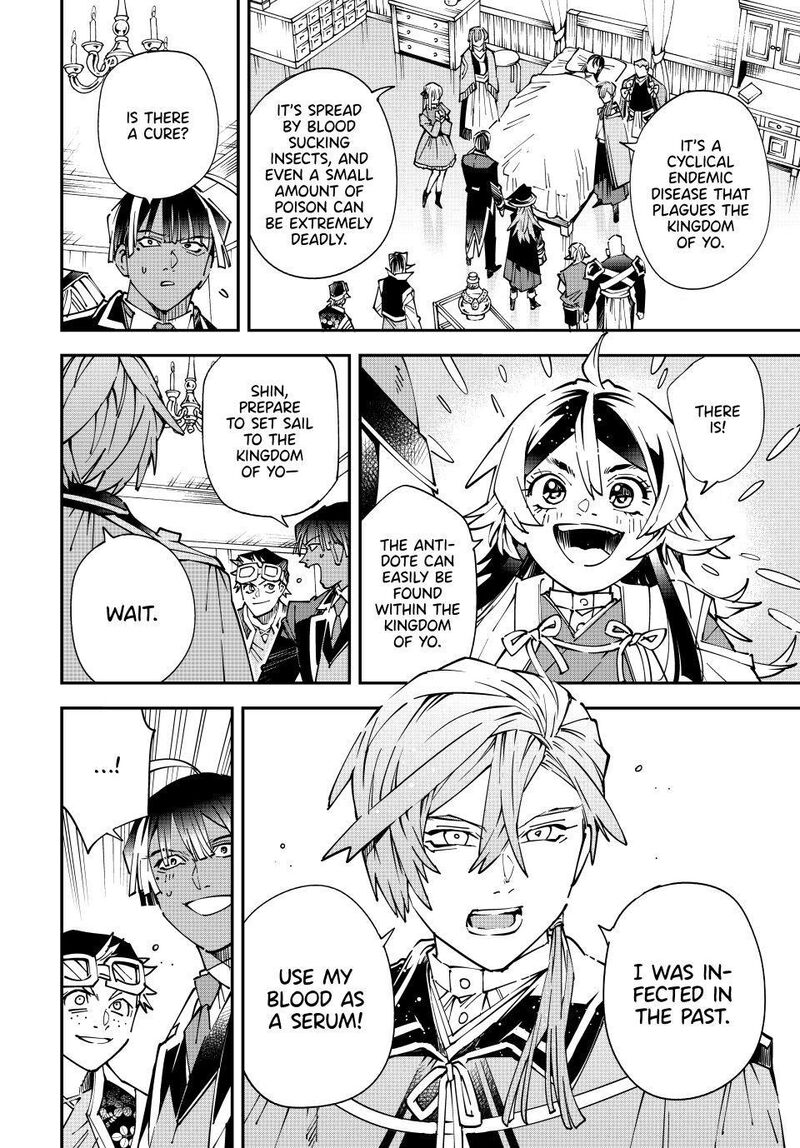 Reincarnated as an Aristocrat with an Appraisal Skill Chapter 169 — page 6