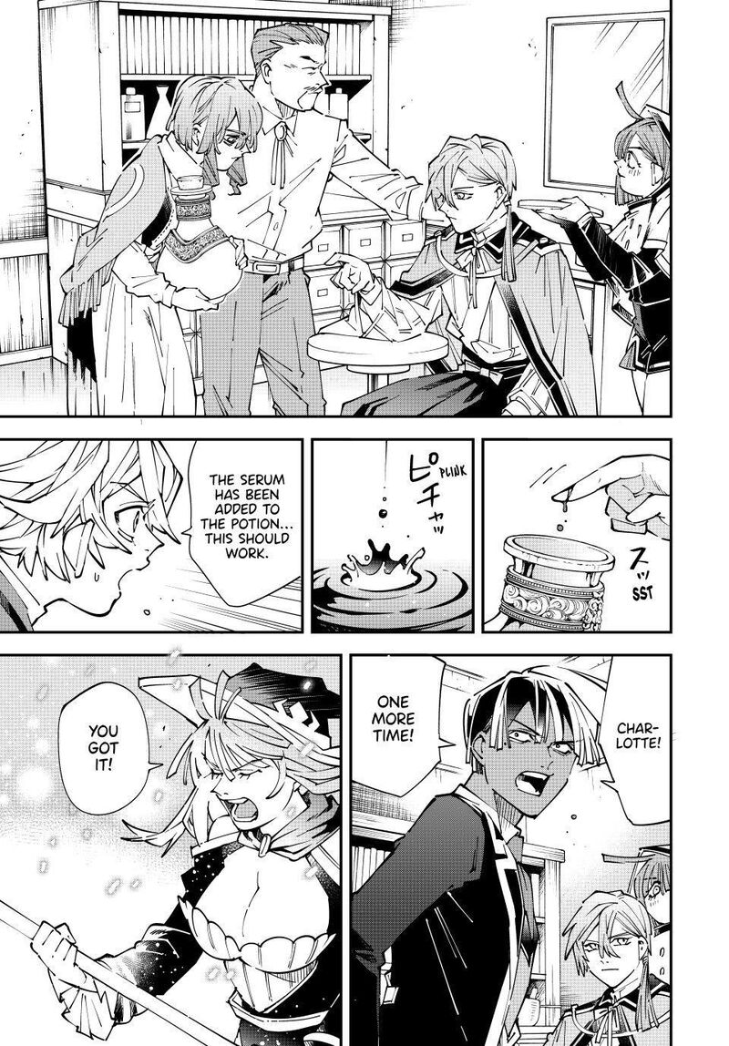 Reincarnated as an Aristocrat with an Appraisal Skill Chapter 169 — page 7